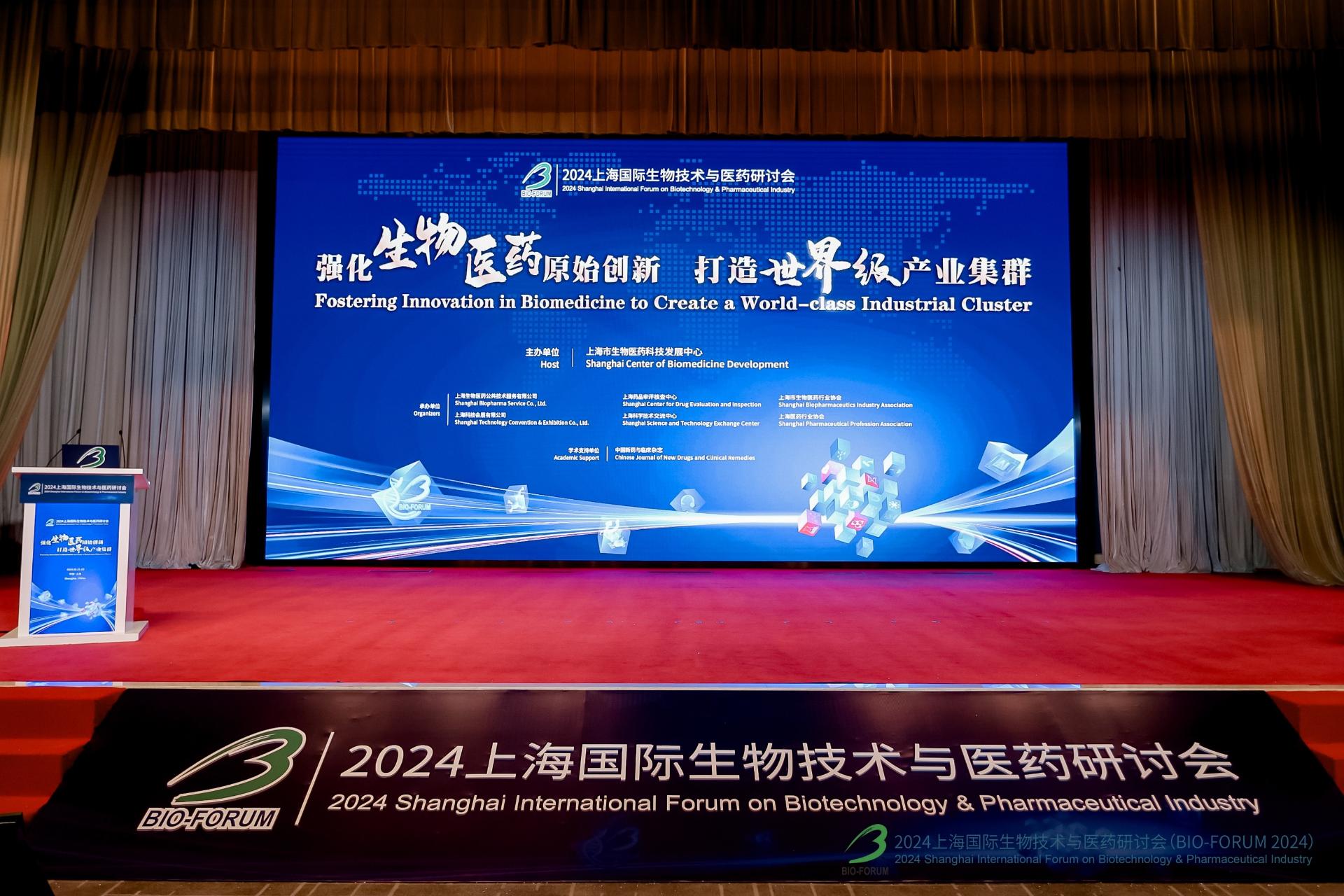 2023年中国40个一类新药获批，“创新能力踏入第二梯队”